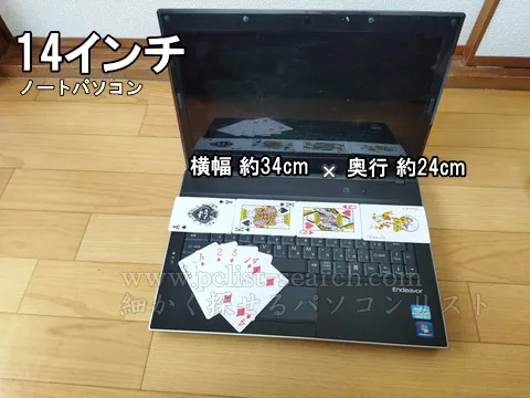 14インチノートパソコンの上にトランプを乗せた写真