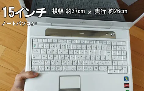 片手で15インチノートパソコンを持つのは大変