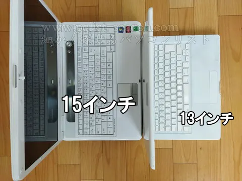 キーボードを比べた写真。15インチと13インチは大きさが違う