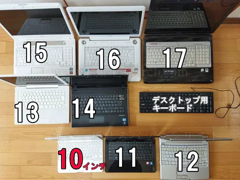 10インチと他サイズのキーボード比較