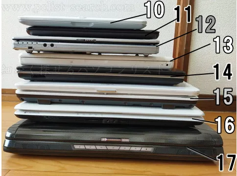 ノートパソコン全八台を縦に重ねた写真