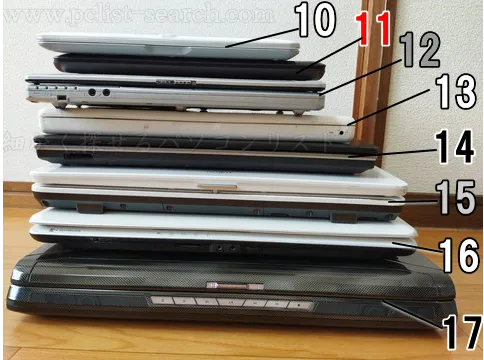 上から二番目が11インチノート