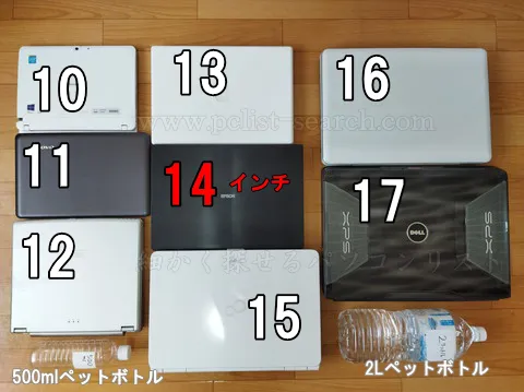 持ち運ぶときの状態にして他サイズノートと大きさ比べ