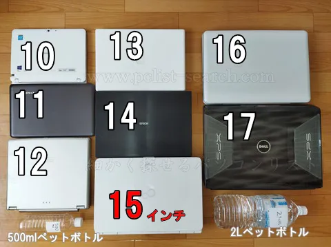 天板を閉じて持ち運ぶときの状態を比べる